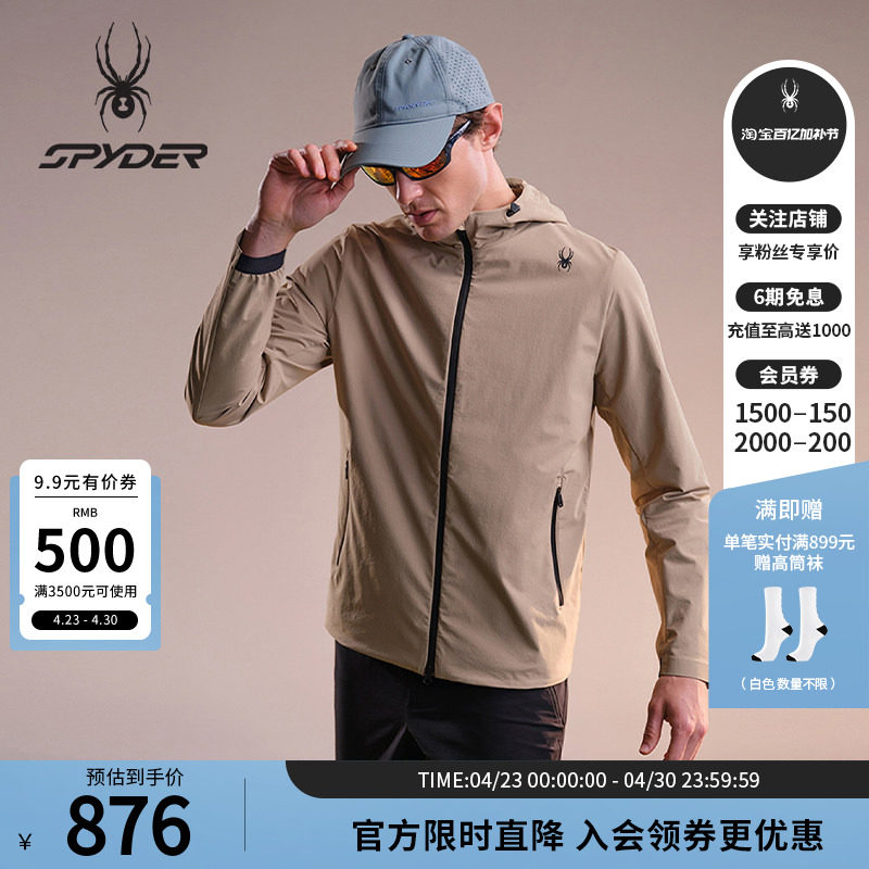 SPYDER蜘蛛春夏男登山尼防泼水拉链长袖连帽梭织夹克02JO26120WM