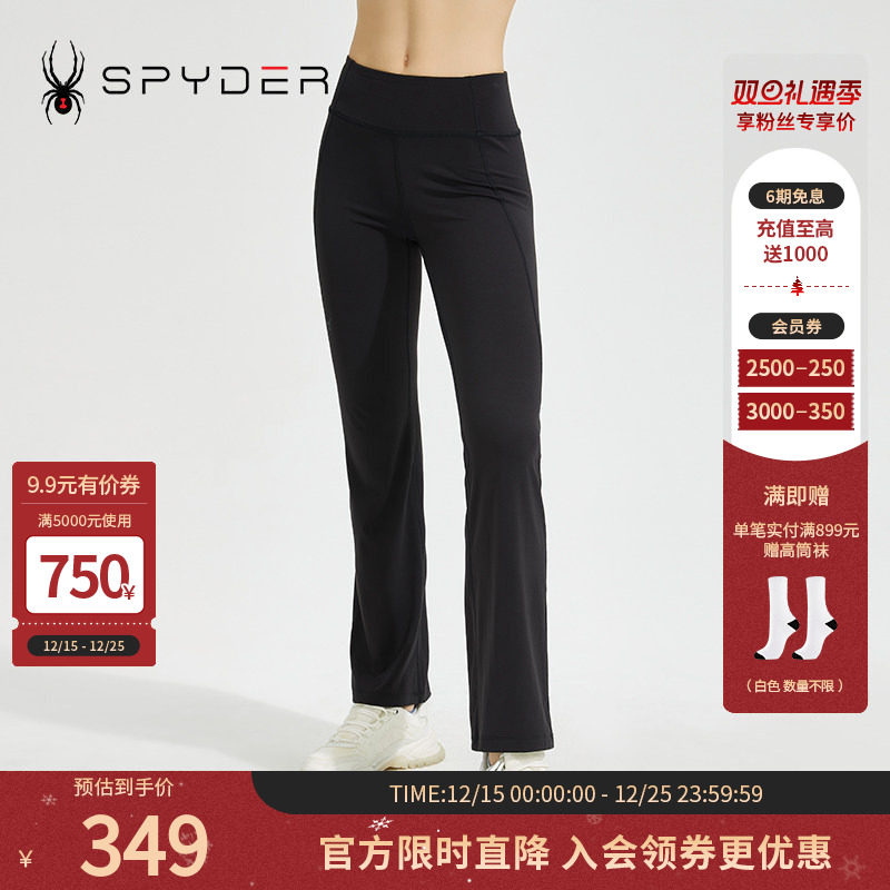 蜘蛛秋冬女收腹提臀舒适运动长裤