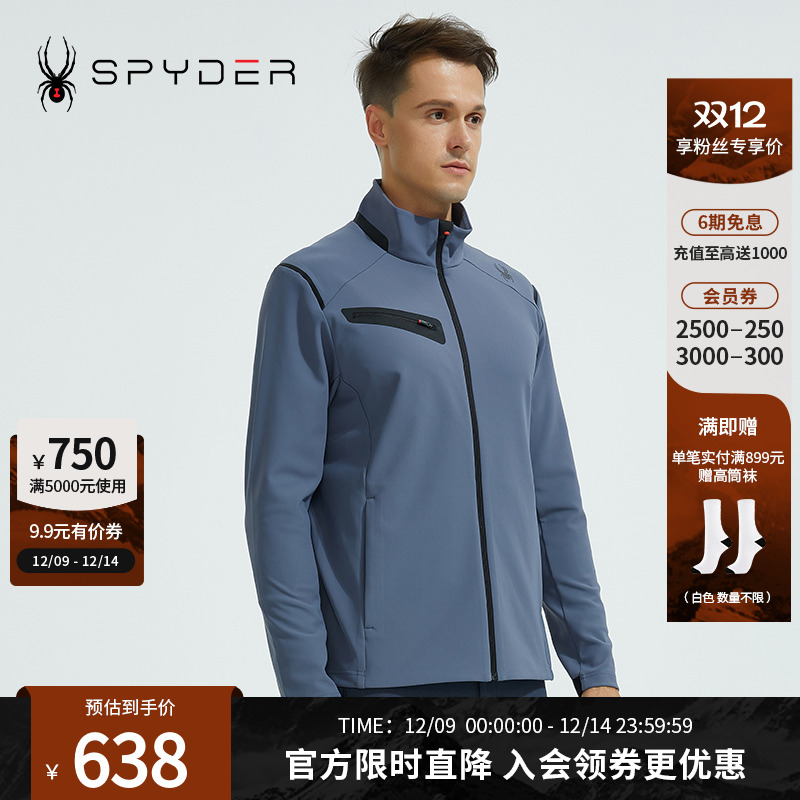 Spyder蜘蛛男子拉链外套