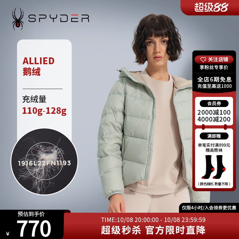 SPYDER羽绒服连帽新品