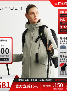 SPYDER蜘蛛秋冬女MOUNTAIN LIFE鹅绒保暖三合一夹克外套24MR222W