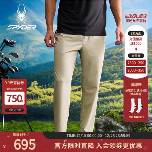 SPYDER蜘蛛春夏男子NATURE GOLF户外运动休闲长裤25CS523M