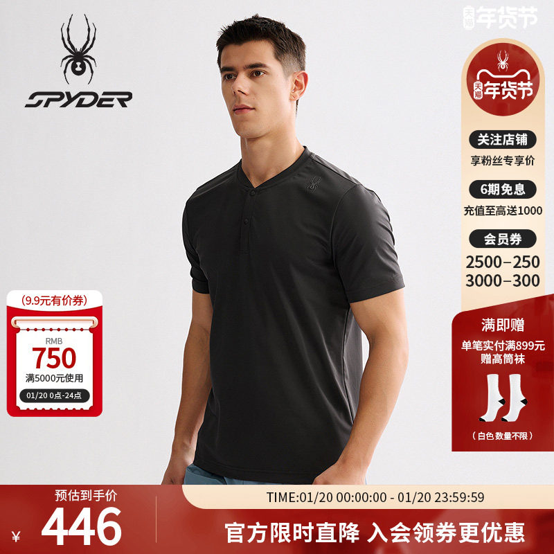 SPYDER蜘蛛春夏男经编珠地布凉感修身运动休闲短袖POLO衫25MS025M,运动服/休闲服装,运动POLO衫,淘宝优惠券,粉丝福利购,淘宝优惠卷