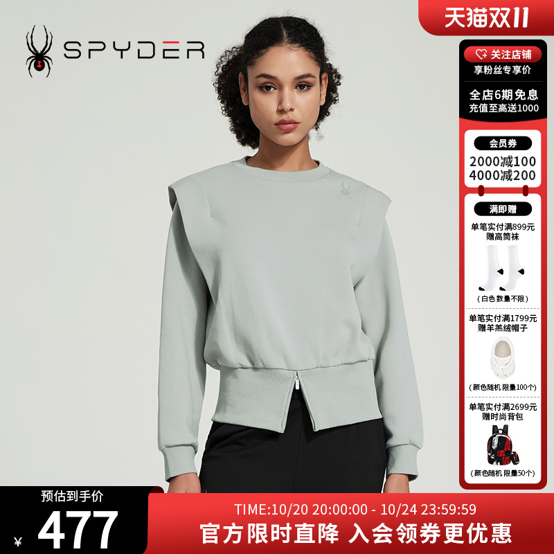 春季卫衣休闲时尚圆领套头衫