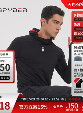 SPYDER蜘蛛秋冬男子TRAINING半高领连帽打底上衣长袖T恤23CF409M