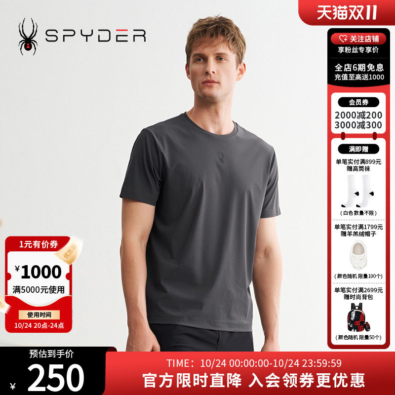 SPYDER夏季新款男子TRAI