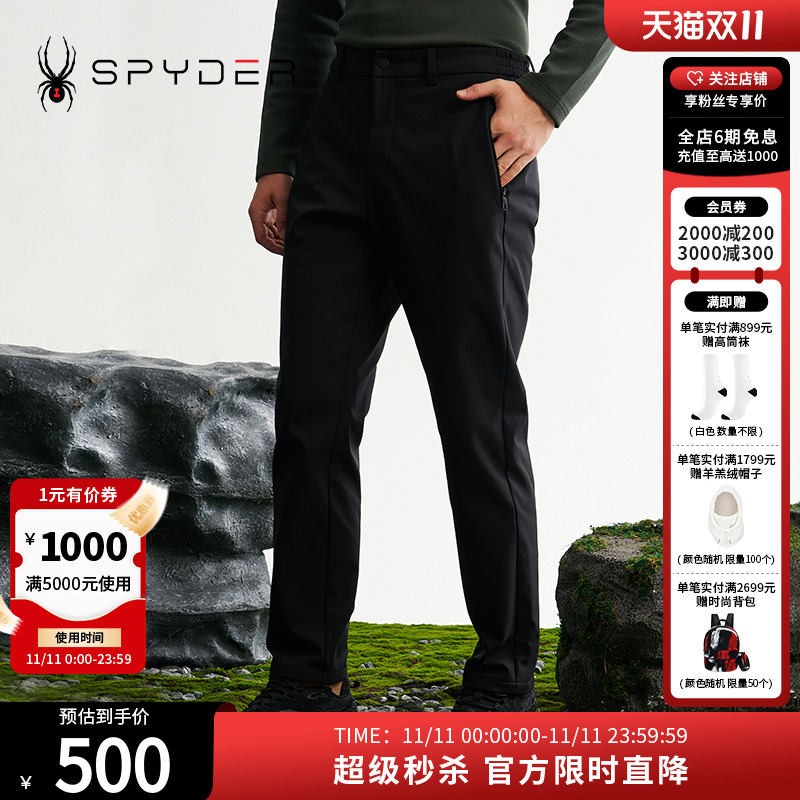 防水耐穿，无拘体感，还有便携拉链袋