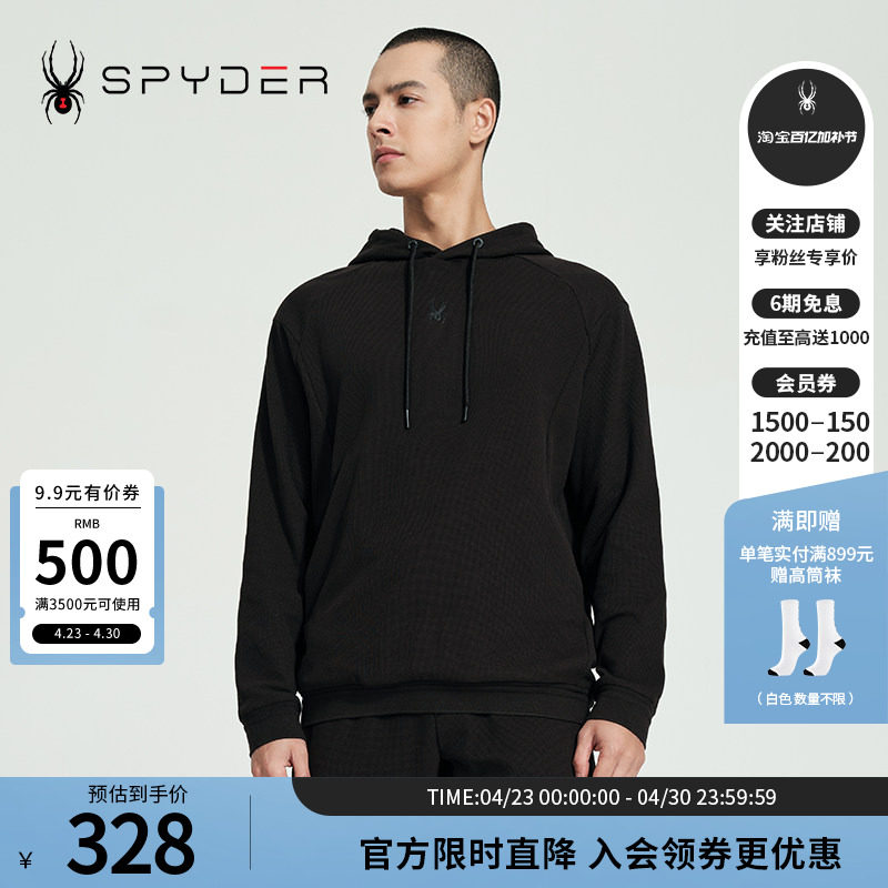 SPYDER蜘蛛春秋男子SKI LIFE华夫格休闲连帽套头运动卫衣24CS317M