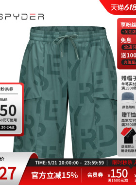 SPYDER蜘蛛春夏男子URBAN LIFE轻薄透气印花休闲运动短裤24CS535M