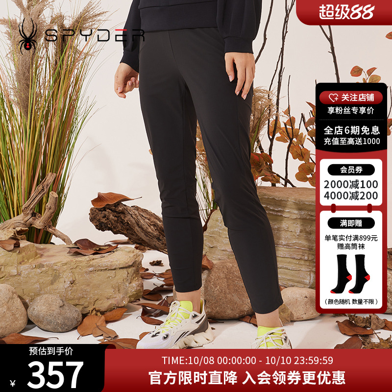 SPYDER女户外九分裤休闲新品裤子