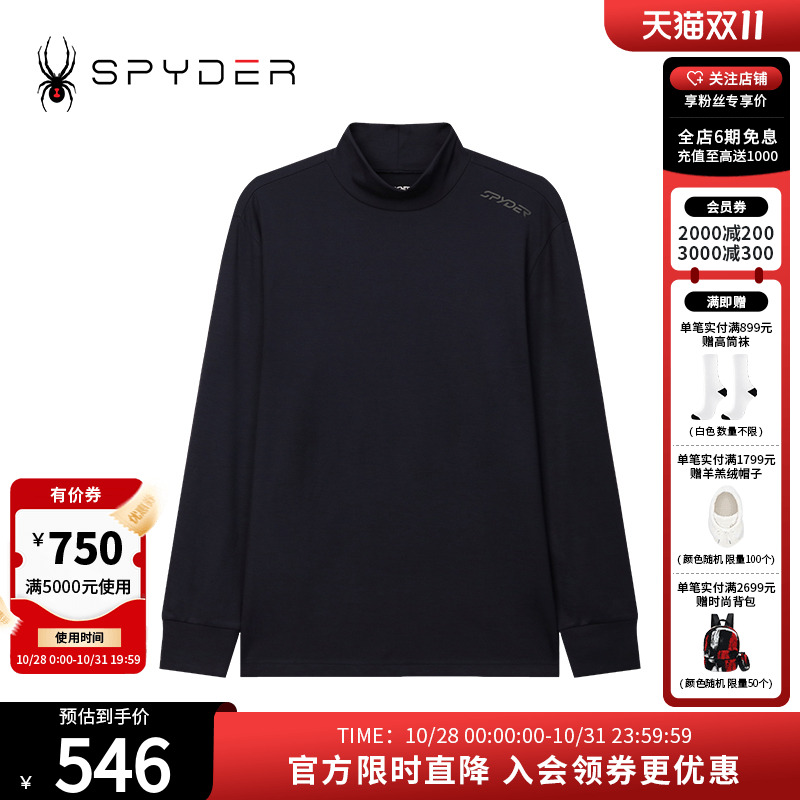 SPYDER秋冬新品男TRAINING系列舒适保暖休闲运动长袖T恤24CF445M