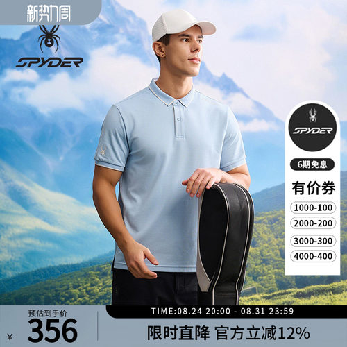 蜘蛛春夏男子凉感运动短袖POLO衫