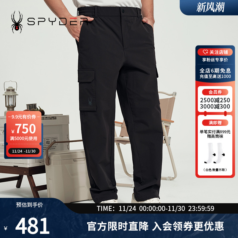 SPYDER蜘蛛春季男子TRAINING户外运动大口袋宽松直筒长裤24ES527M