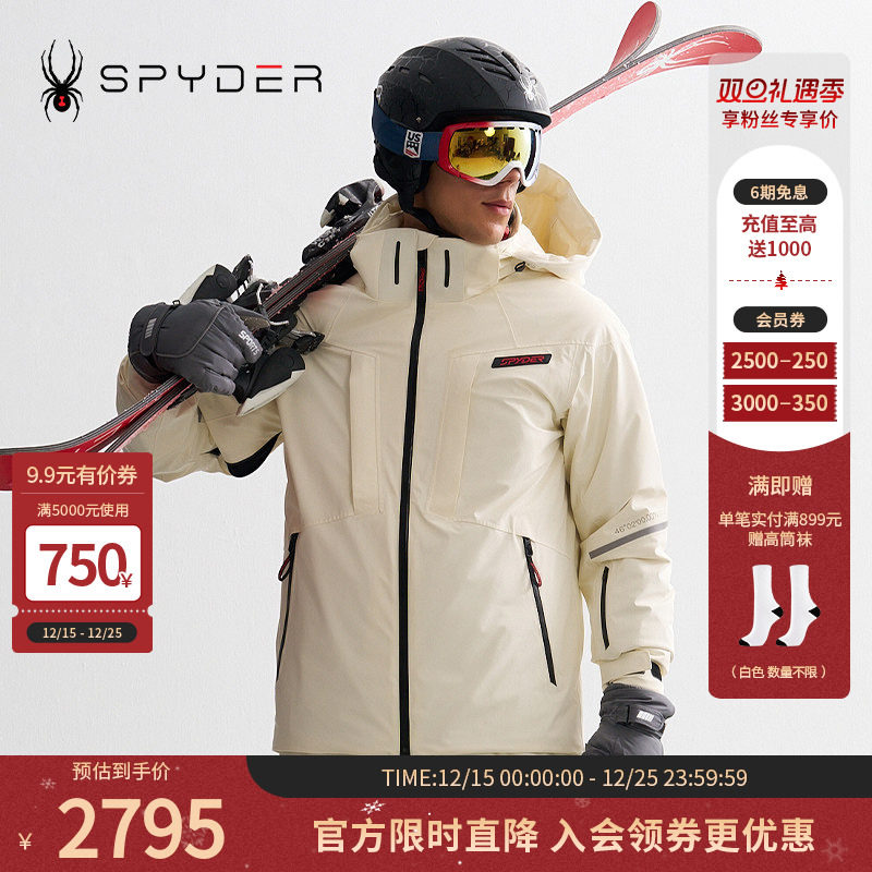 SPYDER蜘蛛秋冬新品男子SKI PRO保暖舒适防水防风滑雪服24CF261M