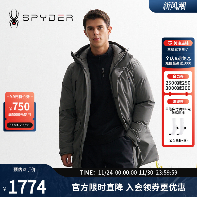 蜘蛛秋冬男子保暖舒适休闲羽绒服