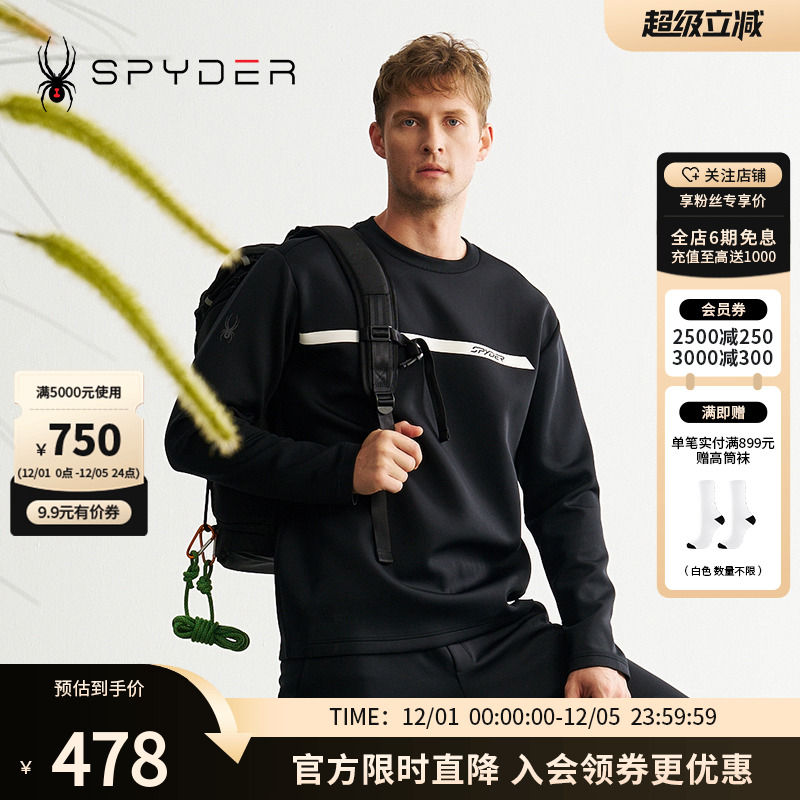 空气感挺阔面料，符合人体工学设计