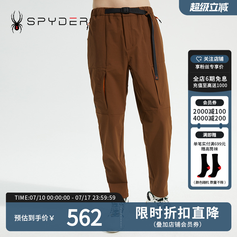 SPYDER蜘蛛男子直筒双层撞色SKI LIFE裤子23CS52