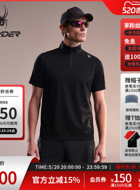 SPYDER蜘蛛春夏男凉感珠地面料半拉链短袖立领POLO衫02OE26101KM