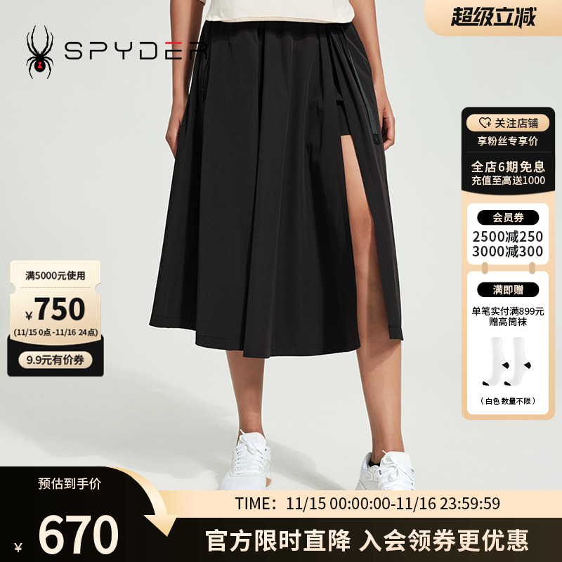 休闲运动开叉中长款半身裙