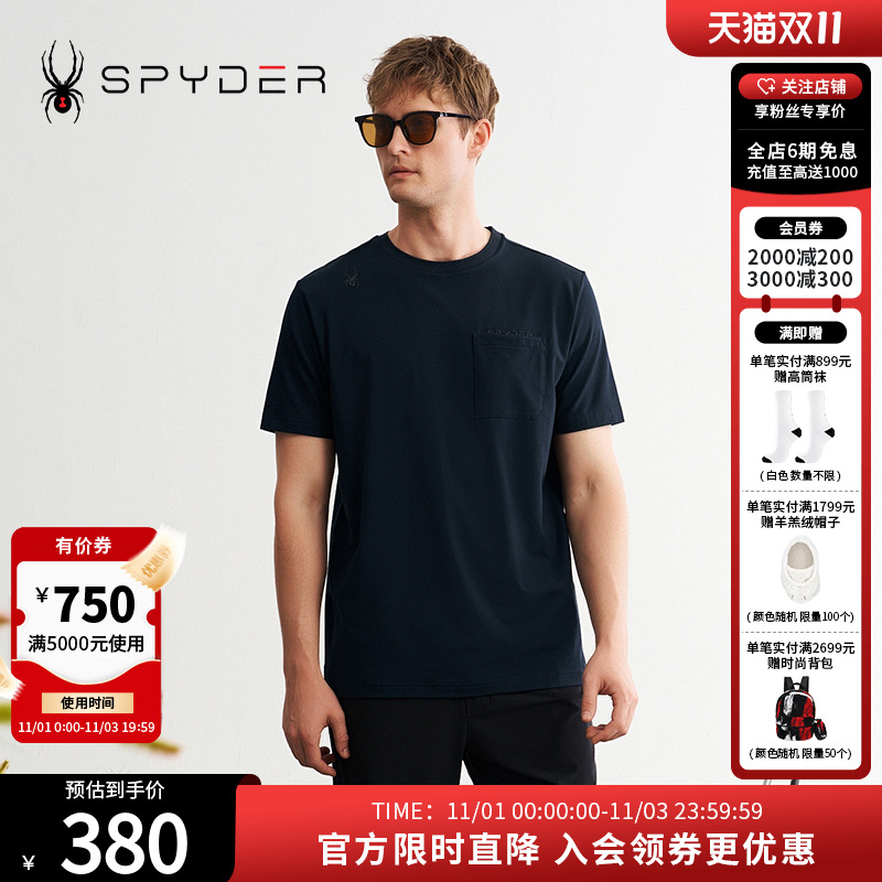 蜘蛛春夏男透气运动圆领短袖T恤