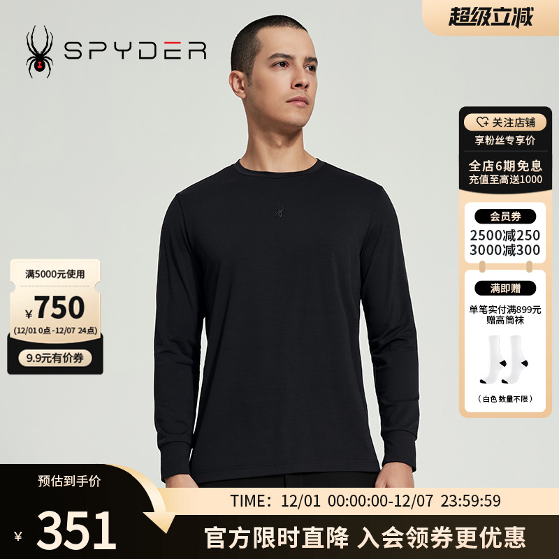 圆领运动纯色长袖T恤训练上衣男