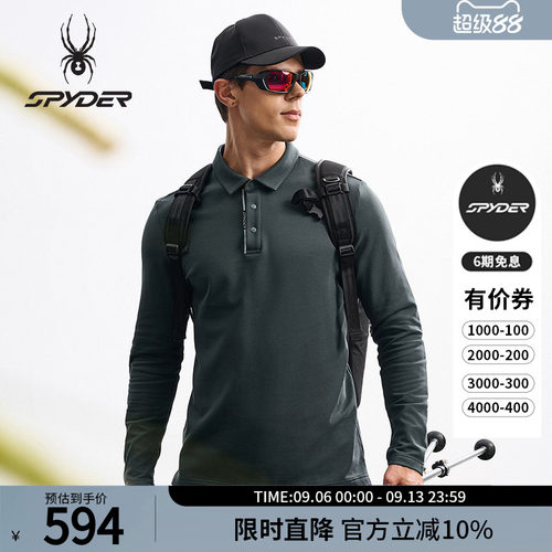 蜘蛛秋冬男子休闲运动长袖POLO衫