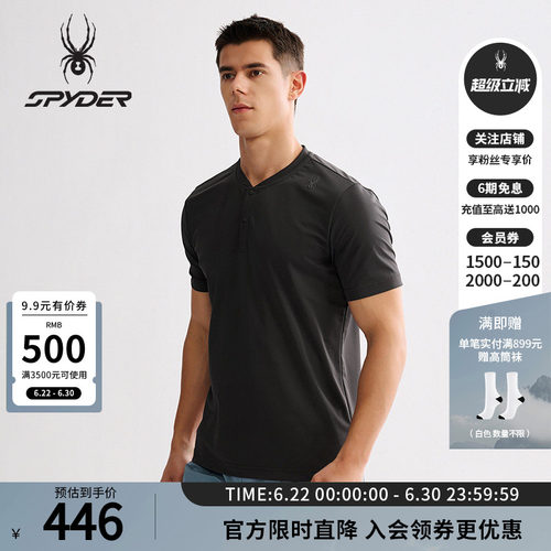 蜘蛛春夏男凉感运动休闲短袖POLO
