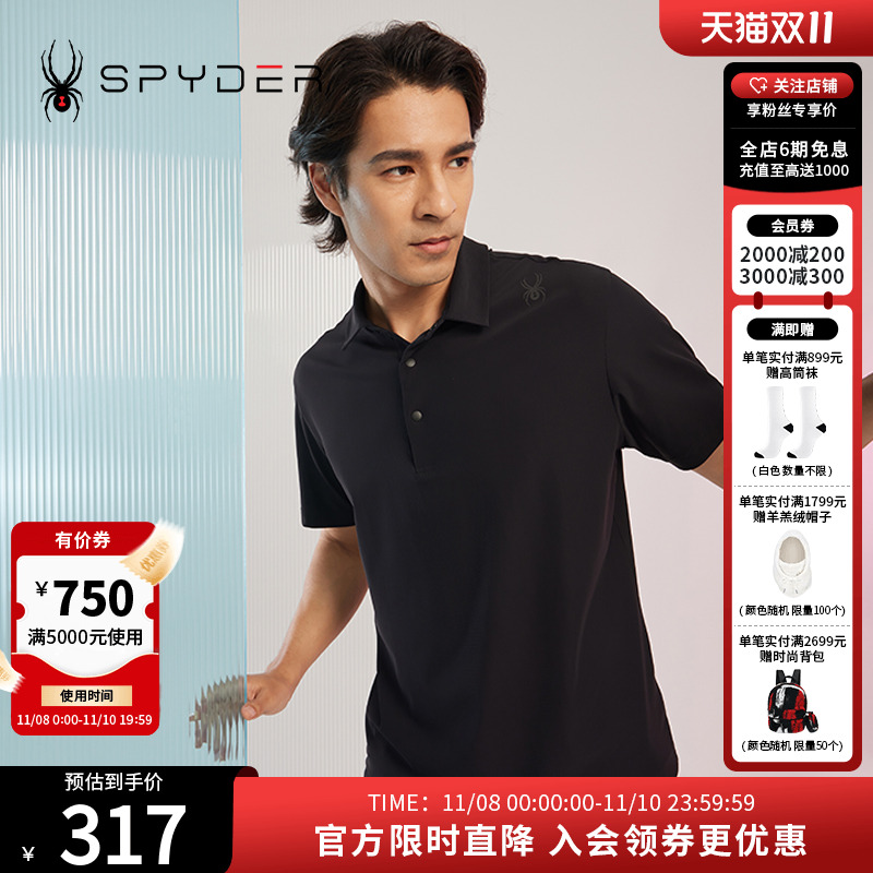 蜘蛛Spyder经典商务POLO衫