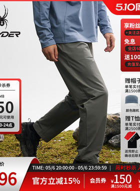 SPYDER蜘蛛秋冬男TRAINING舒适透气防泼水运动休闲长裤子25MF513M