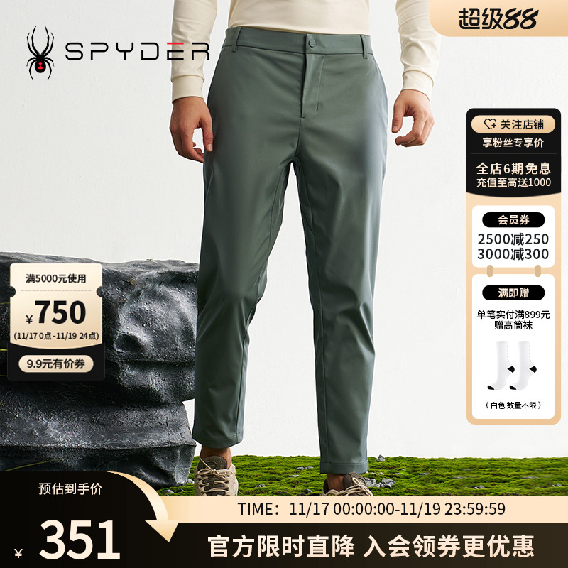 蜘蛛秋冬男子户外休闲运动长裤