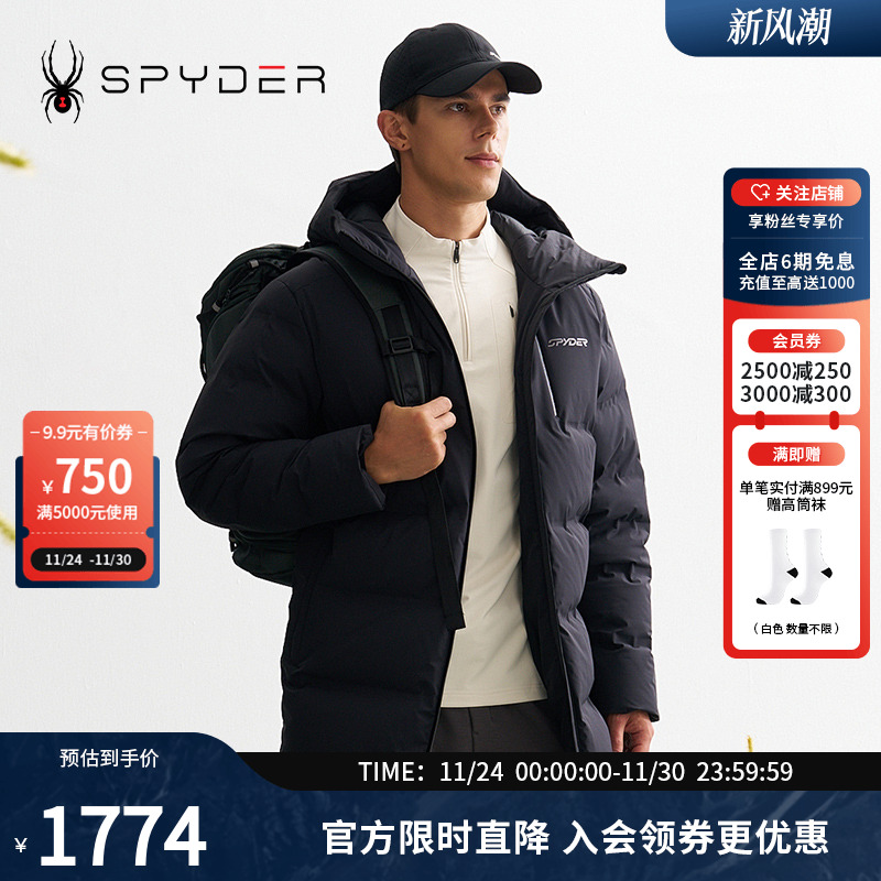 SPYDER秋冬新品男子MOUNTAIN LIFE 保暖舒适休闲羽绒服24CF221M