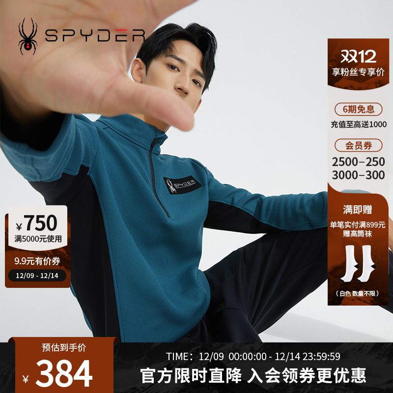 SPYDER长袖男子新品SKILIFET恤