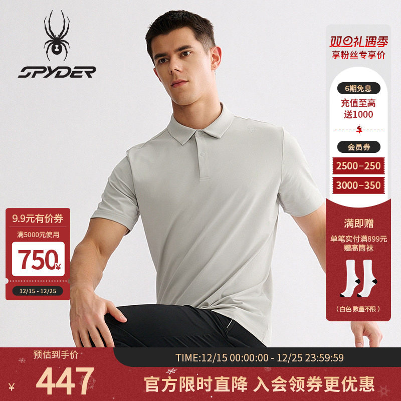 SPYDER蜘蛛夏季男子户外运动短袖POLO衫25MS023M