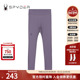 SPYDER蜘蛛春秋女子高腰收腹弹力提臀瑜伽健身运动紧身裤 22CS542W