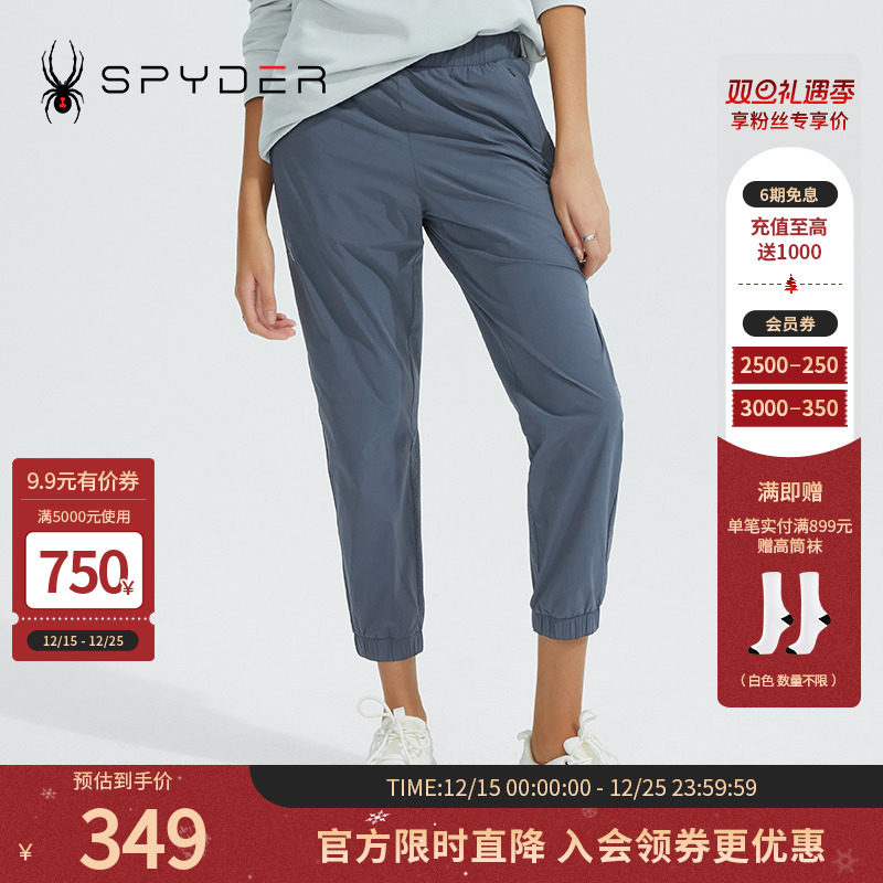 SPYDERTRAINING女子裤子