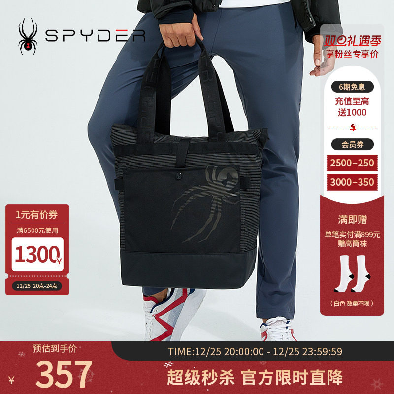 SPYDER蜘蛛雪服新品男女同款SKI LIFE时尚休闲手提包2