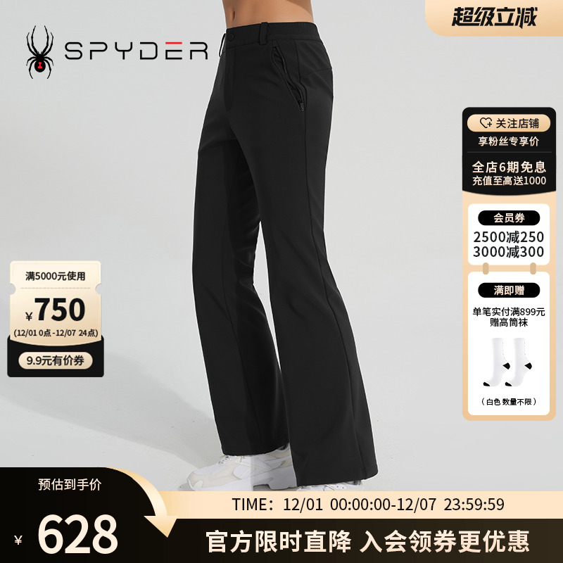 SPYDER微喇叭裤秋冬休闲长裤