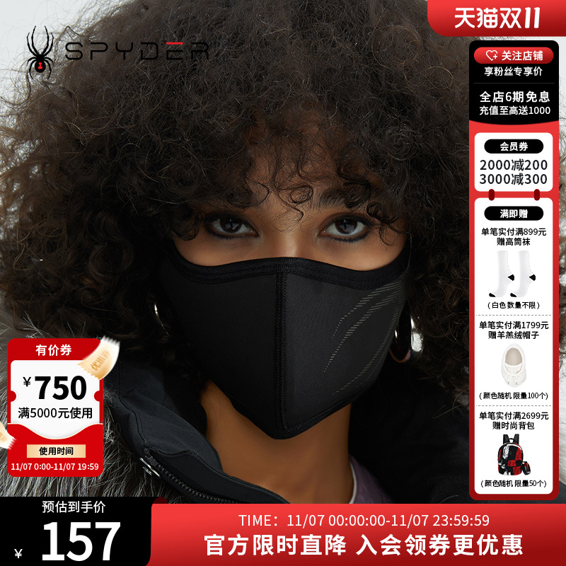 spyder黑色口罩男女同款亲肤透气