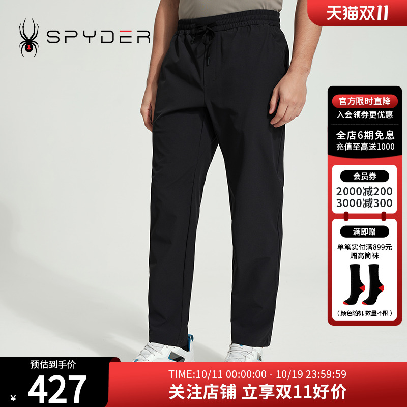 运动裤子户外休闲直筒裤长裤