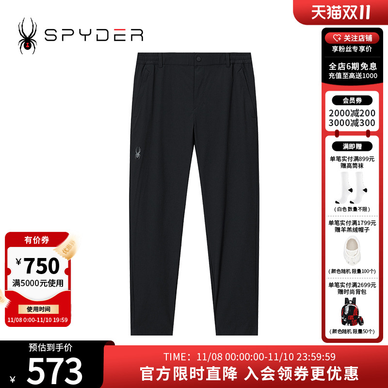 春夏户外休闲运动宽松直筒裤子