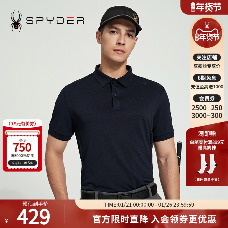 SPYDER春夏新品URBAN LIFE运动短袖T恤翻领商务POLO衫男24MS407M,运动服/休闲服装,运动POLO衫,淘宝优惠券,粉丝福利购,淘宝优惠卷