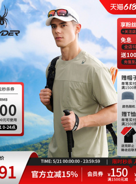 SPYDER蜘蛛春夏男TRAINING柔软舒适不易起皱运动短袖T恤25CS017M