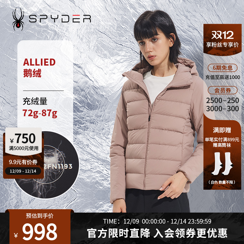 SPYDER短款防风防水女士羽绒服