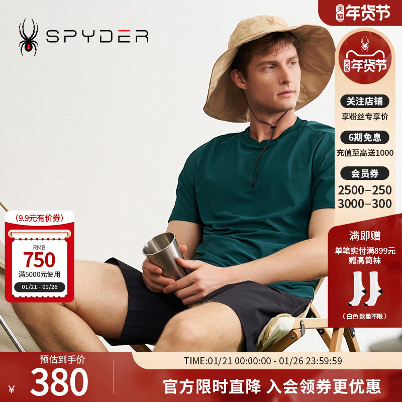 SPYDER蜘蛛春夏男TRAINING透气户外休闲运动套头短袖T恤24CS453M,户外/登山/野营/旅行用品,户外休闲衣,淘宝优惠券,粉丝福利购,淘宝优惠卷