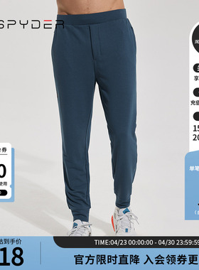 SPYDER蜘蛛秋冬男子TRAINING户外休闲运动弹力束脚长裤子23MF531M