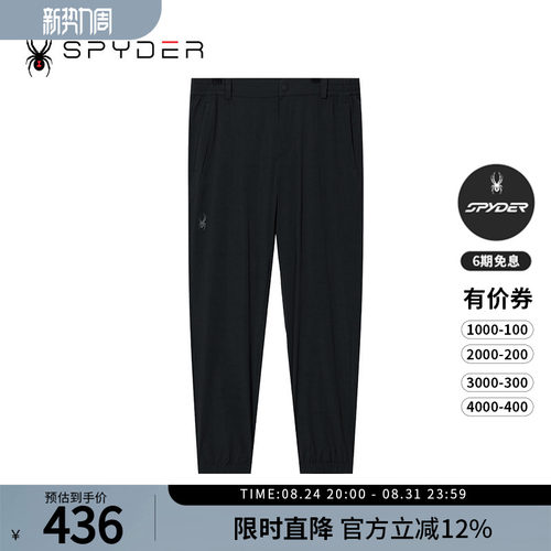 蜘蛛春夏男士运动宽松直筒长裤