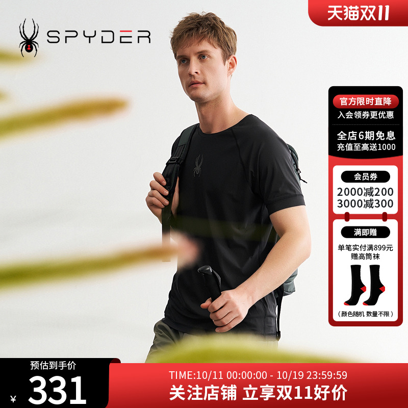 SPYDER夏季新款男子TRAINING透气户外休闲运动短袖T恤24CS457M