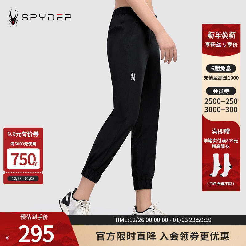 spyder蜘蛛雪服春夏梭织运动裤子