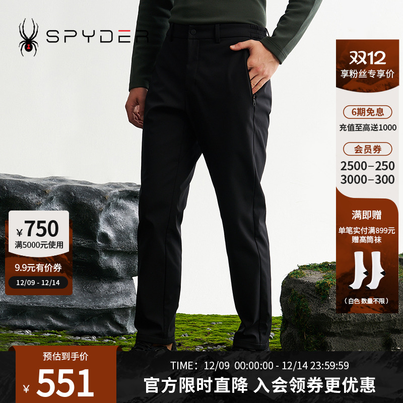 防水耐穿，无拘体感，还有便携拉链袋