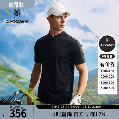 蜘蛛春夏男士休闲短袖运动POLO衫